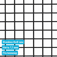 Антидроновая сетка 6х6 1,1 мм полиамид черная безузловая